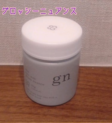 
cosme kitchenのスタッフさんに相談したところ、こちらを提案されました。

香りは少し独特な香りなのですが、慣れてくると落ち着く香りで癒され手放せなくなってしまいました。
精油、天然由来香料