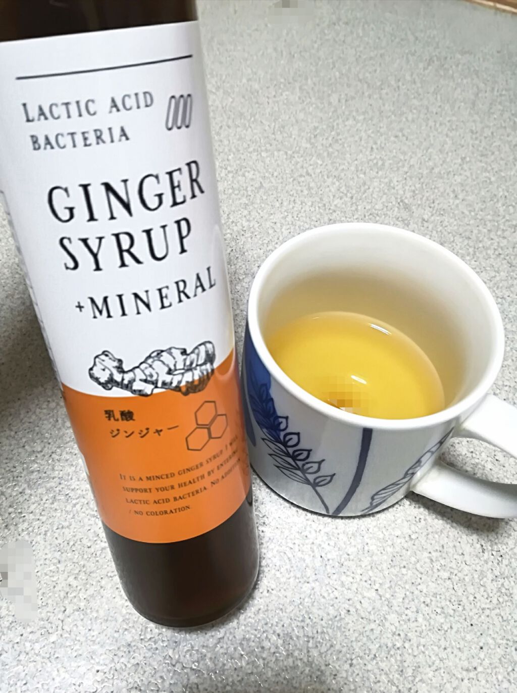 生姜シロップ 乳酸ジンジャー 10ｍL×15包/乳酸ジンジャー/乳酸菌飲料を使ったクチコミ（1枚目）