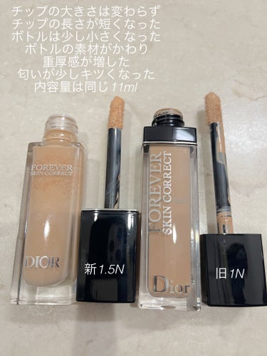 ディオールスキン フォーエヴァー スキン コレクト コンシーラー/Dior/リキッドコンシーラーを使ったクチコミ（2枚目）