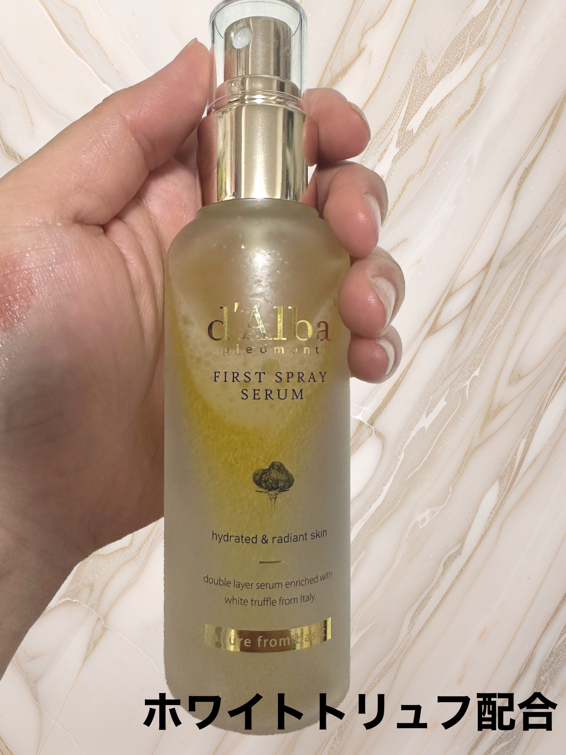ダルバ ホワイトトリュフファーストスプレーセラム/ダルバ/ミスト状化粧水を使ったクチコミ（2枚目）