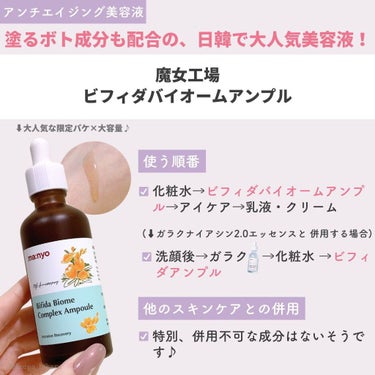 フレッシュリージュースドビタミンドロップ(35ml)/Klairs/美容液を使ったクチコミ（6枚目）