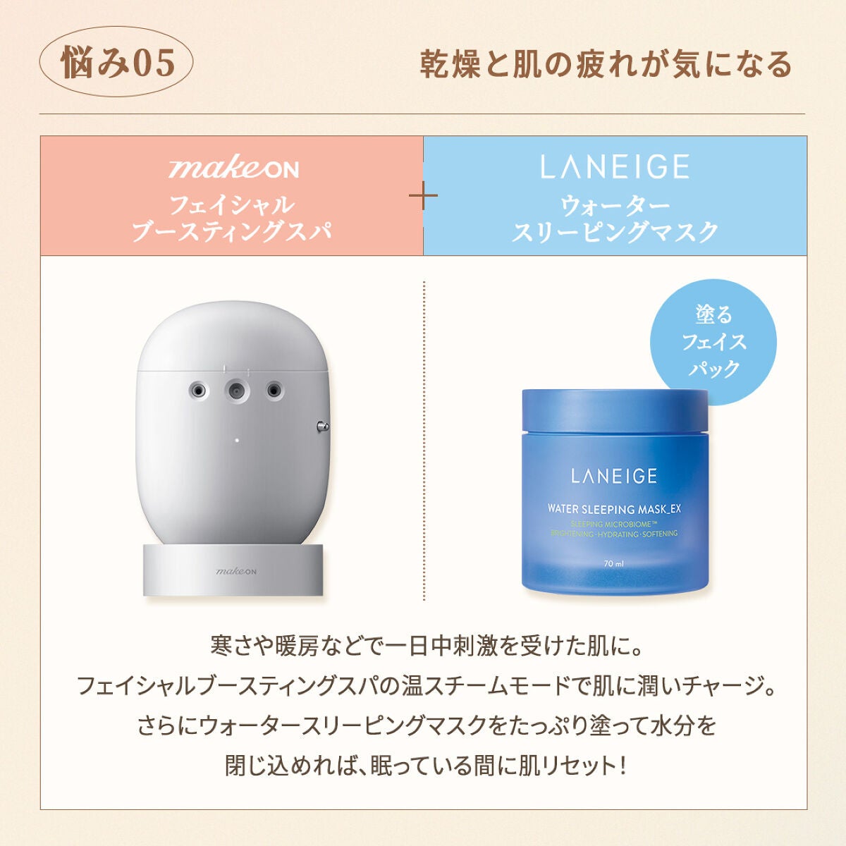 マグネタイト15/Makeon/美顔器・マッサージを使ったクチコミ(6枚目)