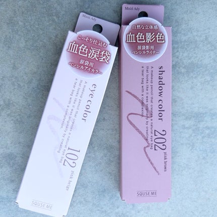 ぷっくりアイカラーペンシル/ミゼルエディ/スティックアイシャドウを使ったクチコミ(4枚目)