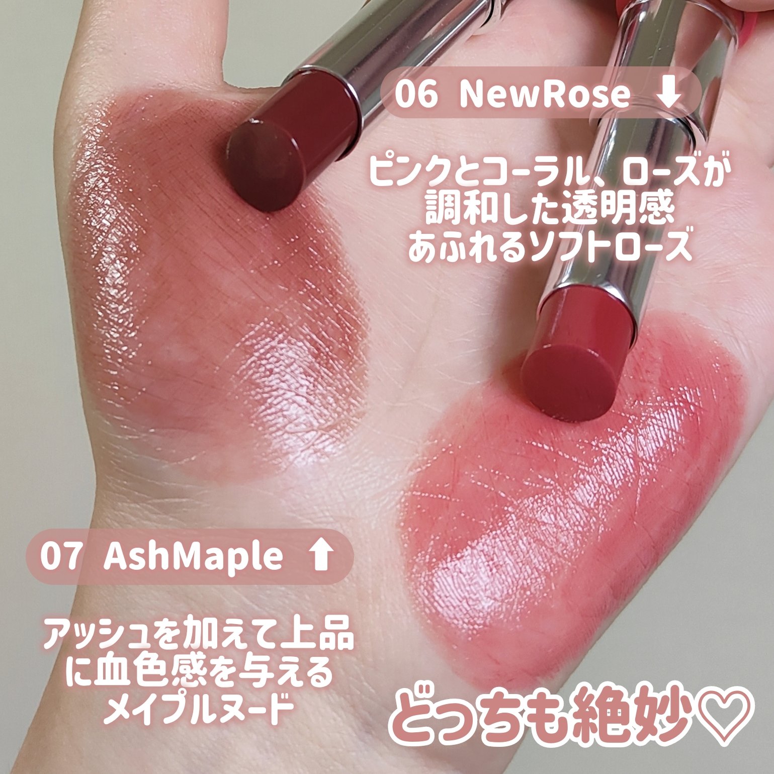 ノーウェアリップスティック バーミンググロー/espoir/口紅を使ったクチコミ（3枚目）