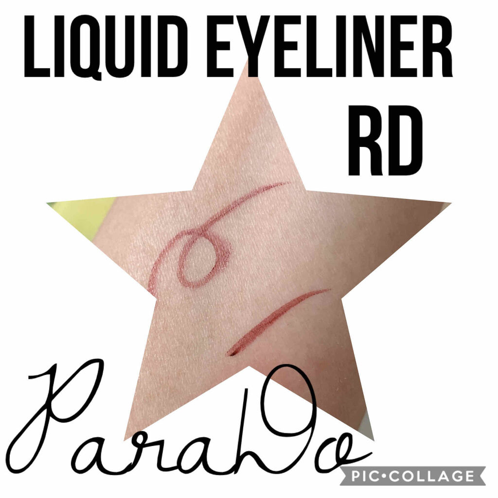 スタイリングマスカラ/パラドゥ/マスカラを使ったクチコミ（3枚目）