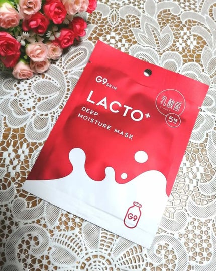 ラクトプラス ディープモイスチャーマスク/G9SKIN/シートマスク・パックを使ったクチコミ(1枚目)