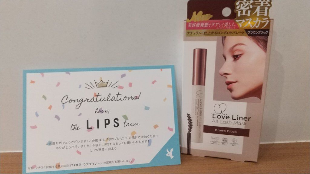 ラブ・ライナー オールラッシュマスク/ラブ・ライナー/マスカラを使ったクチコミ(1枚目)