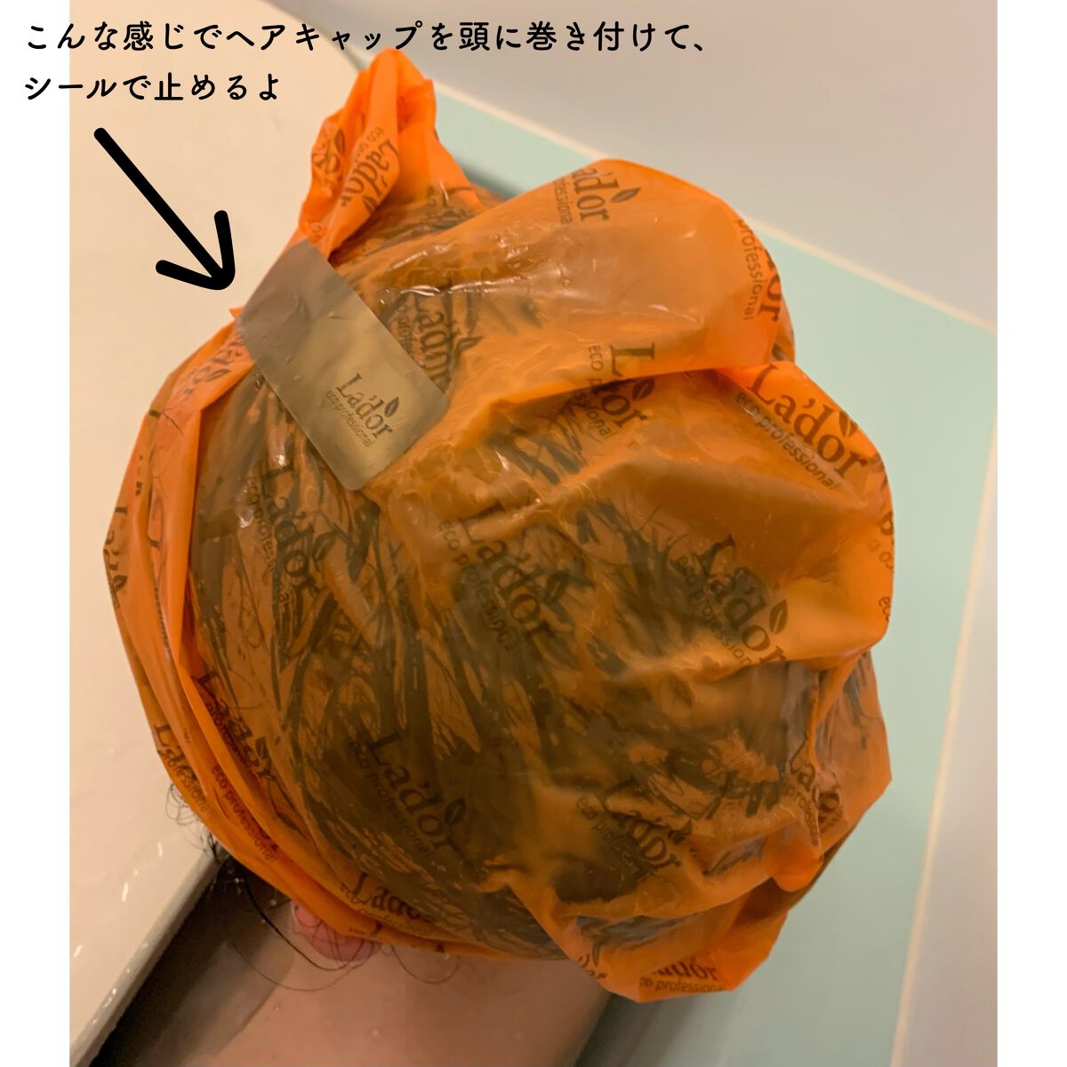 ACV VINEGAR HAIR CAP /La'dor/アウトバストリートメントを使ったクチコミ（3枚目）