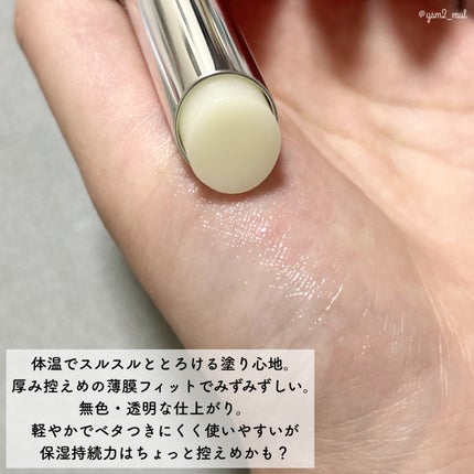 モイスチャーリップ/レチエ/リップクリームを使ったクチコミ(3枚目)