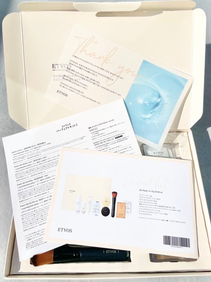 エトヴォス パーフェクトキッド/エトヴォス/トライアルキットを使ったクチコミ(3枚目)