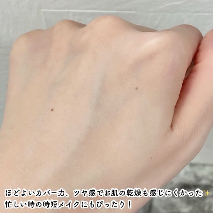 桃ナイアシン UVトーンアッププロテクション/Anua/化粧下地を使ったクチコミ(3枚目)