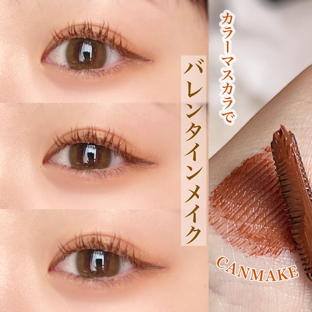 クイックラッシュカーラー/キャンメイク/マスカラ下地を使ったクチコミ（1枚目）
