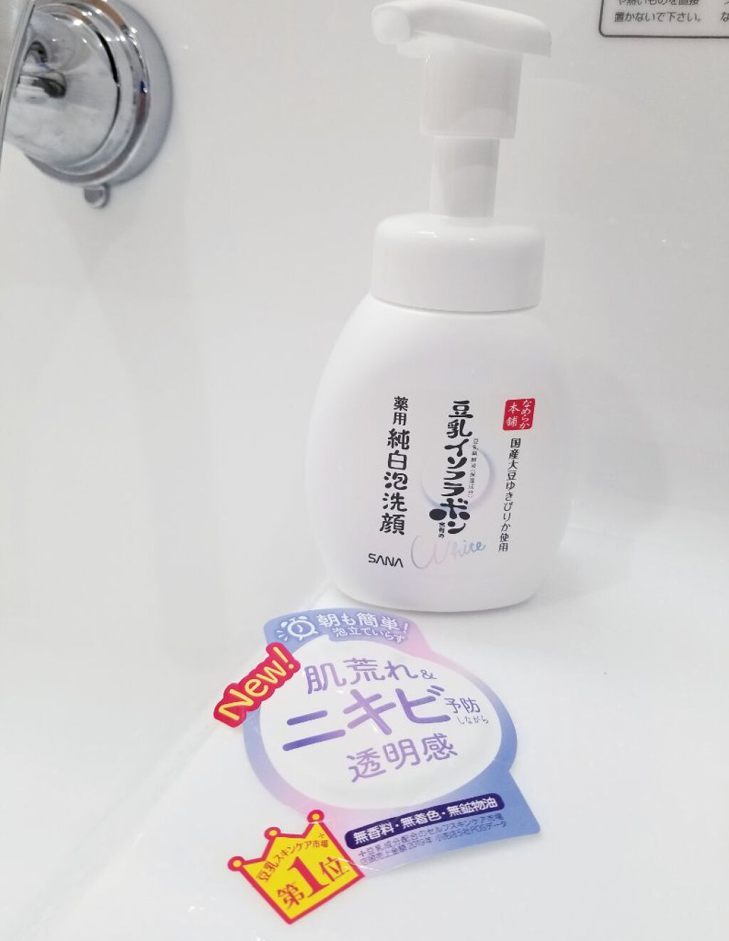 薬用泡洗顔/なめらか本舗/泡洗顔を使ったクチコミ(4枚目)