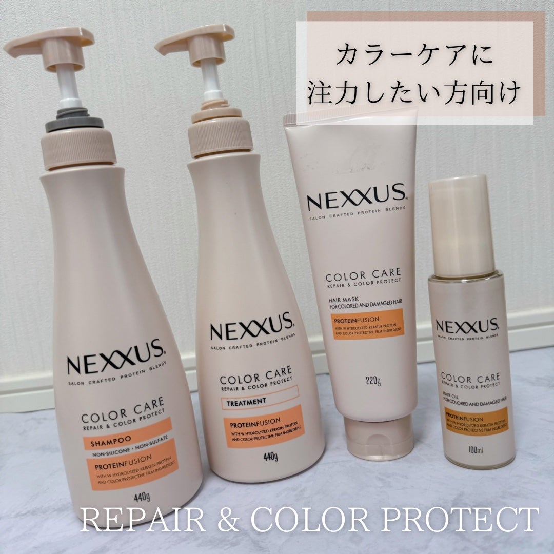 ネクサス リペア&カラープロテクト シャンプー/トリートメント/NEXXUS(ネクサス)/市販シャンプーを使ったクチコミ(1枚目)