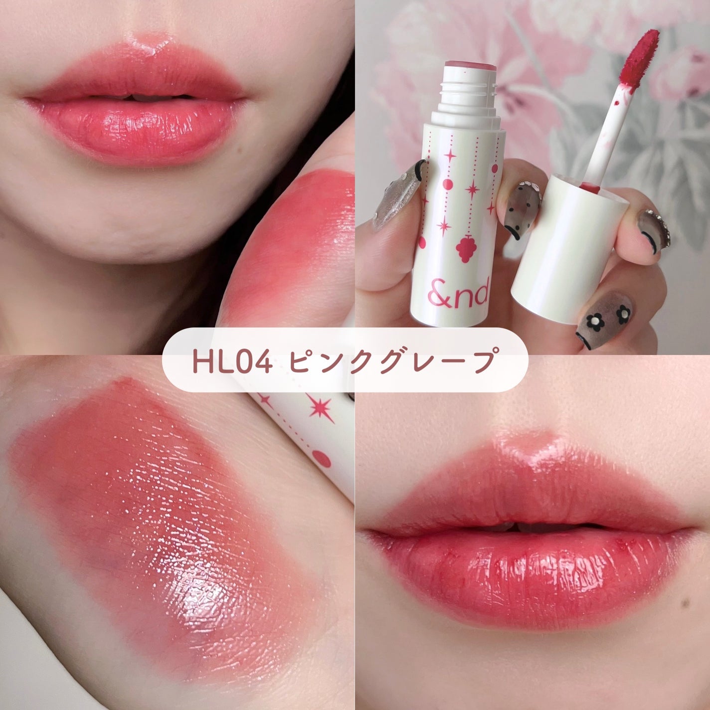 アンドバイロムアンド グラッシーボムティント/&nd by rom&nd/リップティントを使ったクチコミ(5枚目)