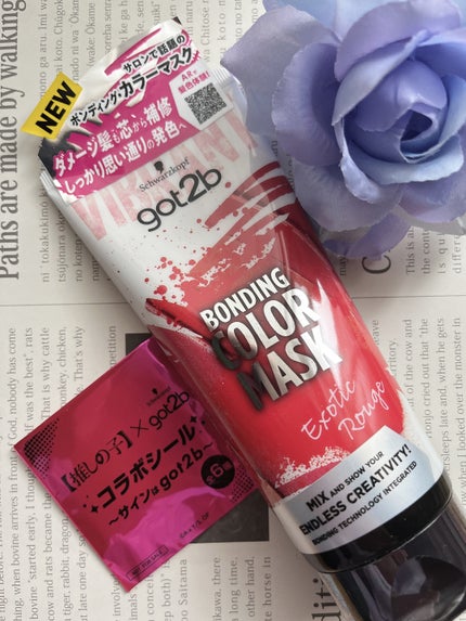 ボンディング・カラーマスク/got2b/ヘアカラーを使ったクチコミ(4枚目)