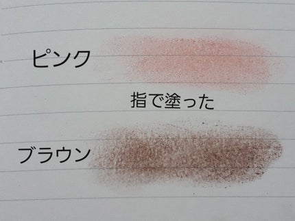 パウダーアイシャドウ ブルーミングキティ/DAISO/アイシャドウパレットを使ったクチコミ(4枚目)
