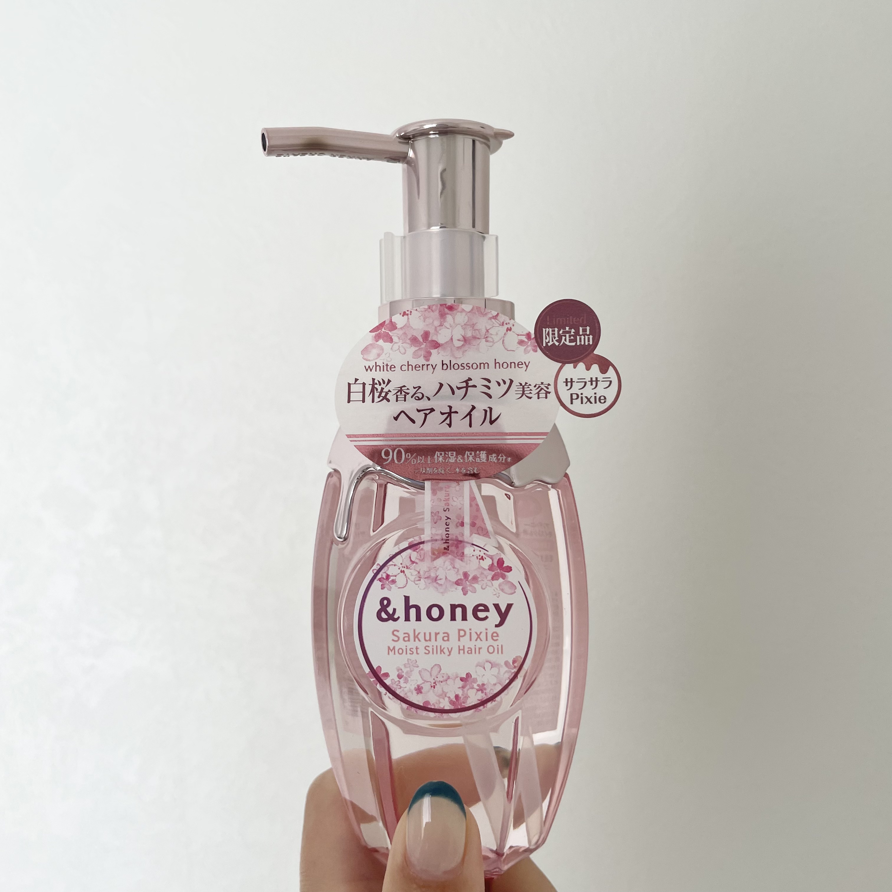 アンドハニー サクラ ピクシー モイストシルキー ヘアオイル3.0/&honey/ヘアオイルを使ったクチコミ（1枚目）