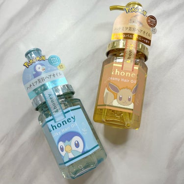 ディープモイスト ヘアオイル3.0/&honey/ヘアオイルを使ったクチコミ（1枚目）