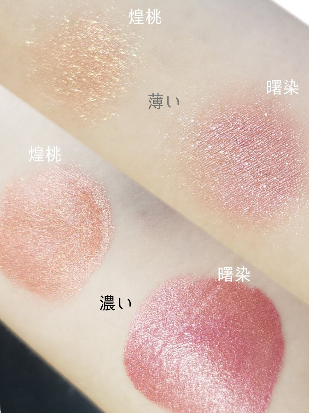 カラーフラッシュ マスカラ NV01/エレガンス クルーズ/マスカラを使ったクチコミ（3枚目）