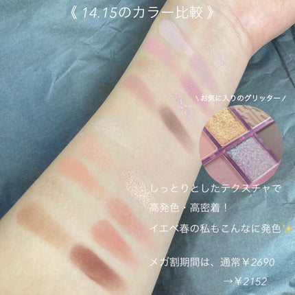 プロ アイ パレット/CLIO/アイシャドウパレットを使ったクチコミ(3枚目)