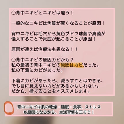 薬用石鹸 ミューズ(固形)/ミューズ/ボディ石鹸を使ったクチコミ(4枚目)