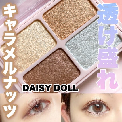 デイジードール アイカラー パレット/DAISY DOLL by MARY QUANT/アイシャドウパレットを使ったクチコミ(1枚目)