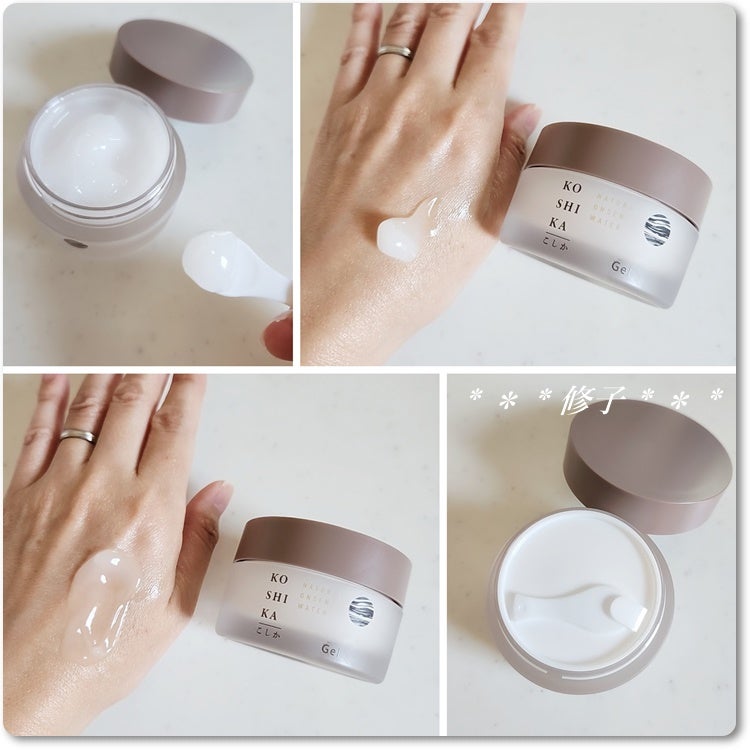 ジェル/KO SHI KA | こしか/オールインワン化粧品を使ったクチコミ(2枚目)