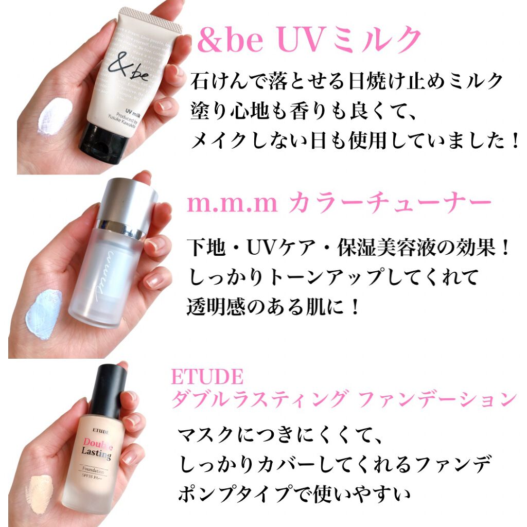 クリームチーク/キャンメイク/ジェル・クリームチークを使ったクチコミ（2枚目）