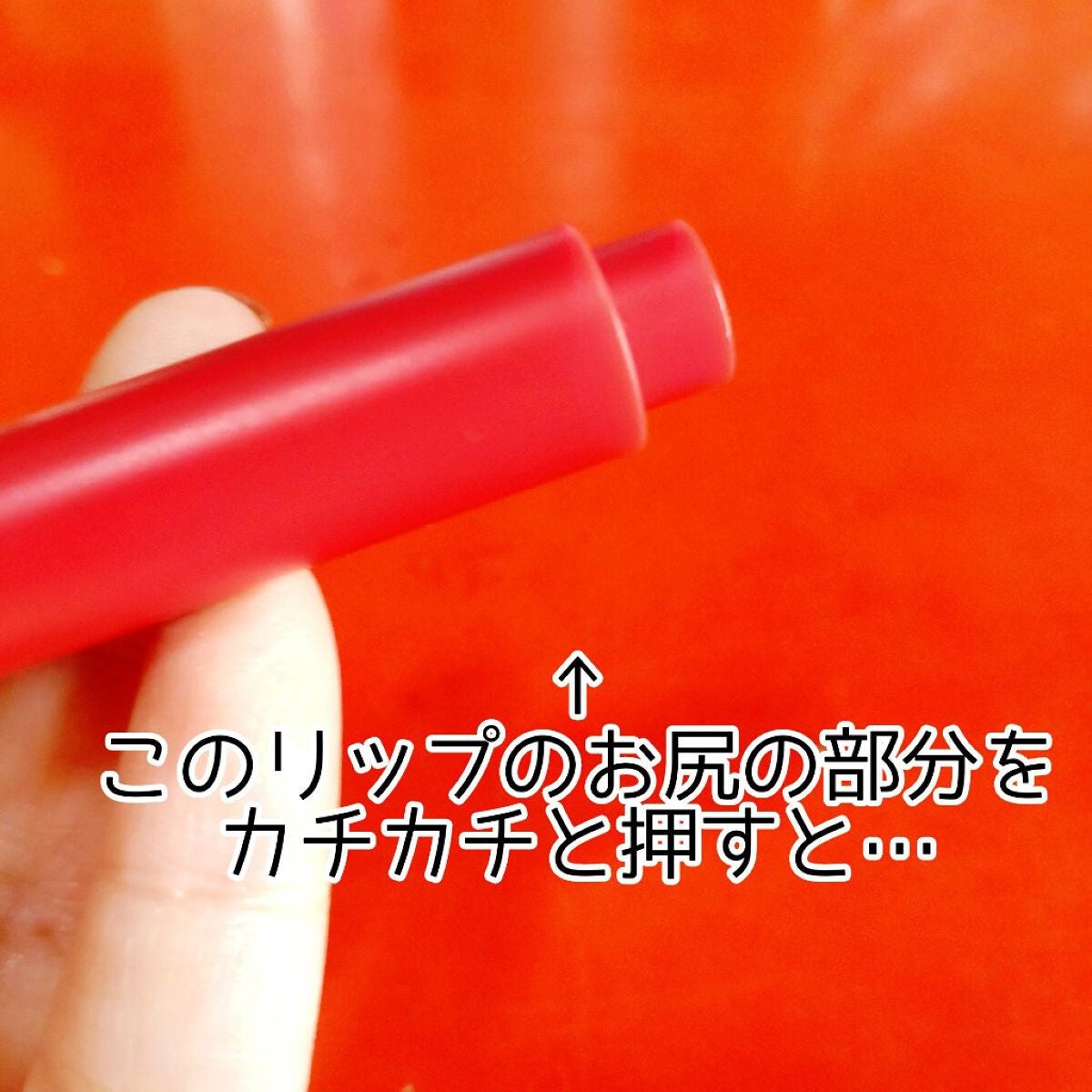 ハートメルター/Kaja(カジャ)/口紅を使ったクチコミ(4枚目)