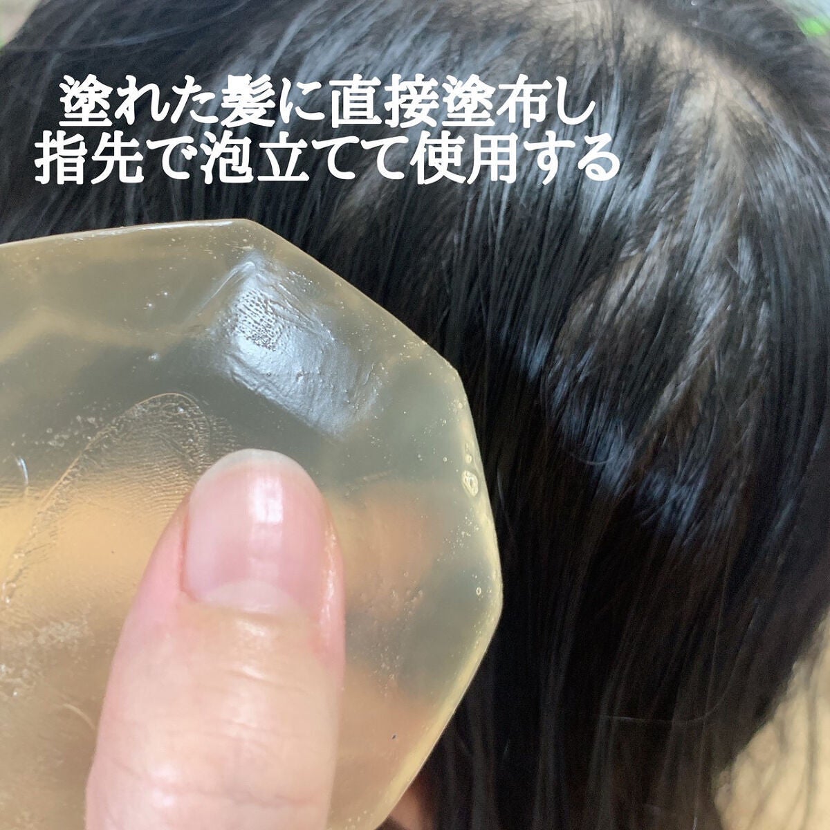 ピュアバー 和漢ハーブシャンプーバー スムース/purebar/市販シャンプーを使ったクチコミ(3枚目)