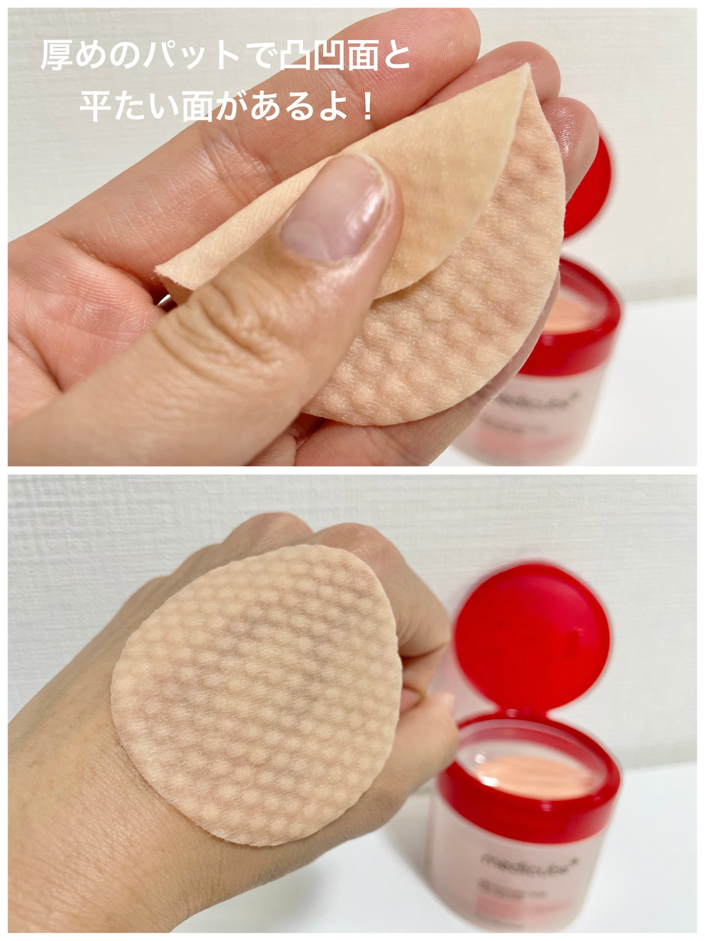 レッドアクネピーリングセラム/MEDICUBE/美容液を使ったクチコミ(9枚目)