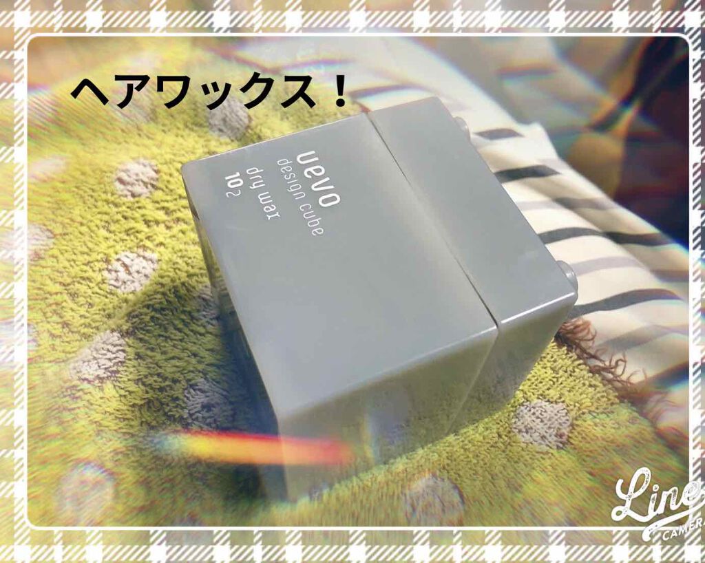 デザインキューブ ソフトグロス/ウェーボ デザインキューブ/ヘアジェルを使ったクチコミ(1枚目)
