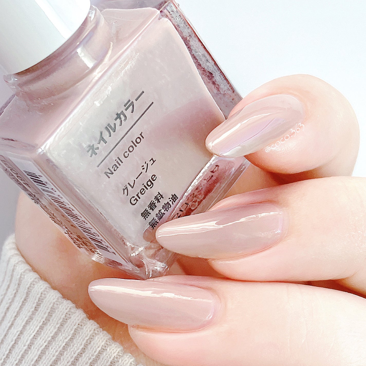 ネイルカラー/無印良品/ネイル用品を使ったクチコミ(3枚目)