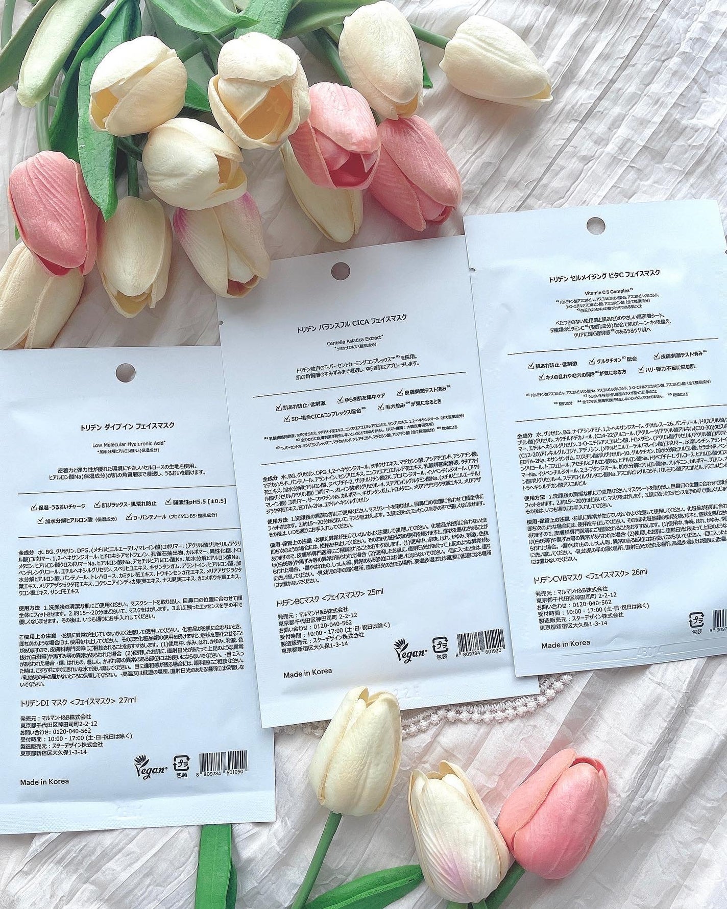 トリデン ダイブインマスクパック/Torriden/シートマスク・パックを使ったクチコミ(7枚目)