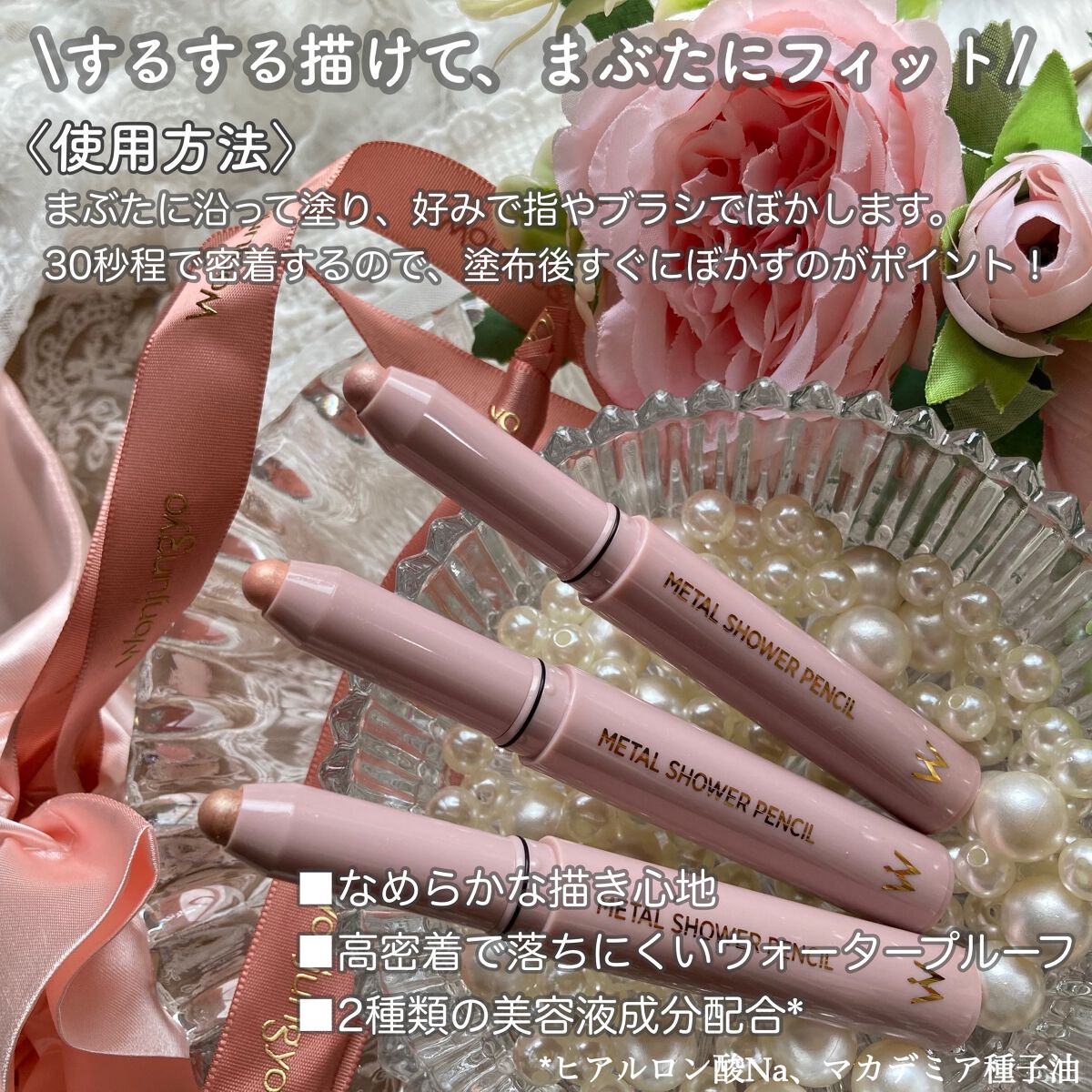 ウォンジョンヨ　ダイヤモンドライナー/Wonjungyo/リキッドアイシャドウを使ったクチコミ（2枚目）