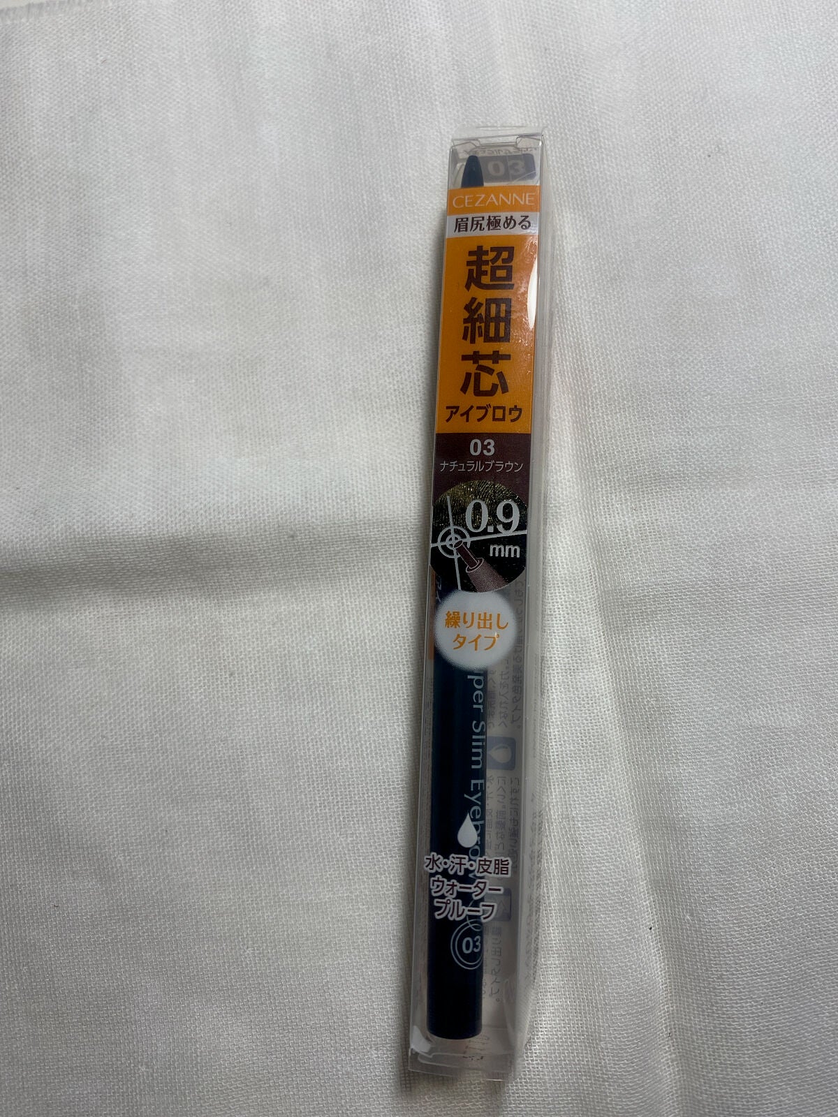 超細芯アイブロウ/CEZANNE/アイブロウペンシルを使ったクチコミ(1枚目)