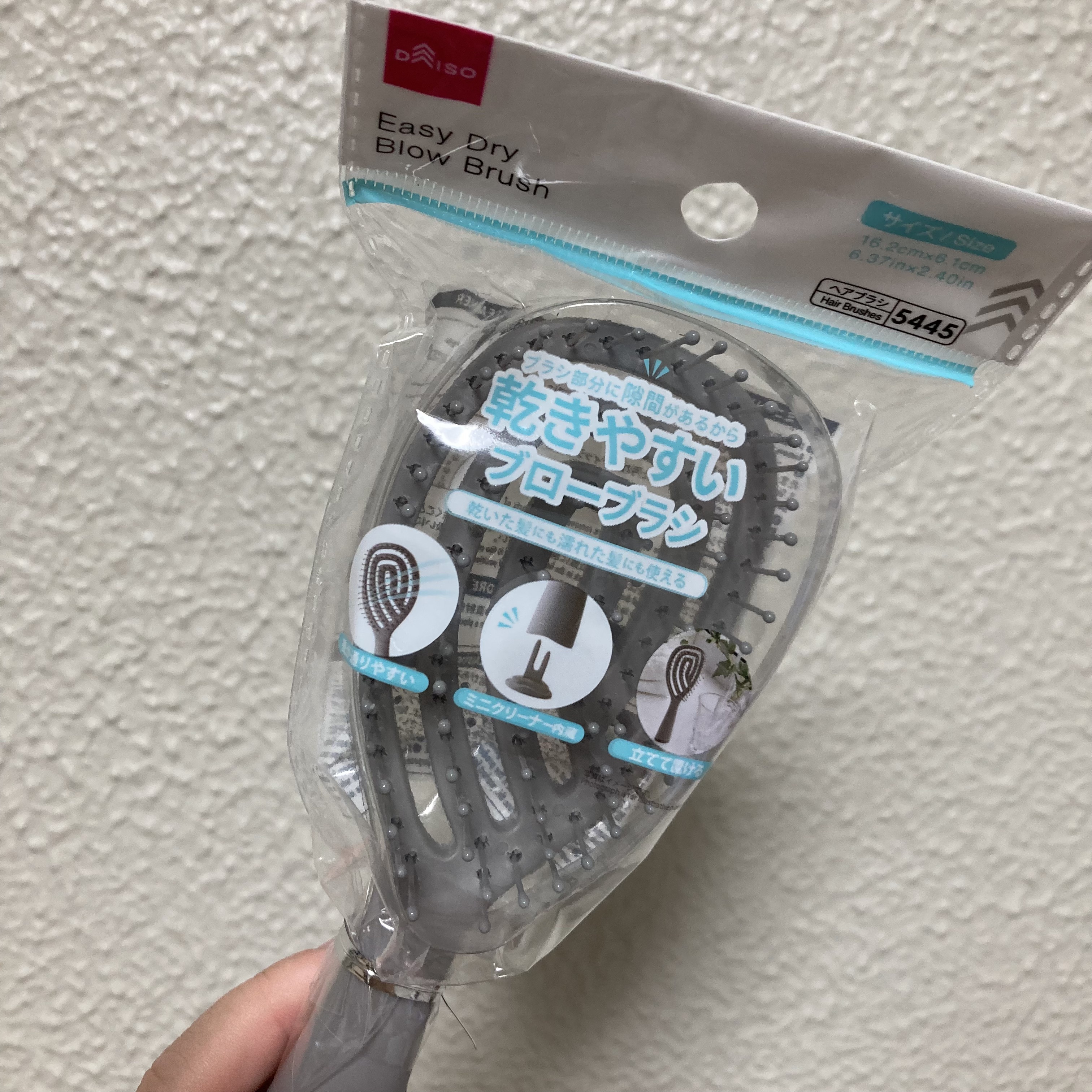 乾きやすいブローブラシ/DAISO/ヘアブラシを使ったクチコミ（2枚目）