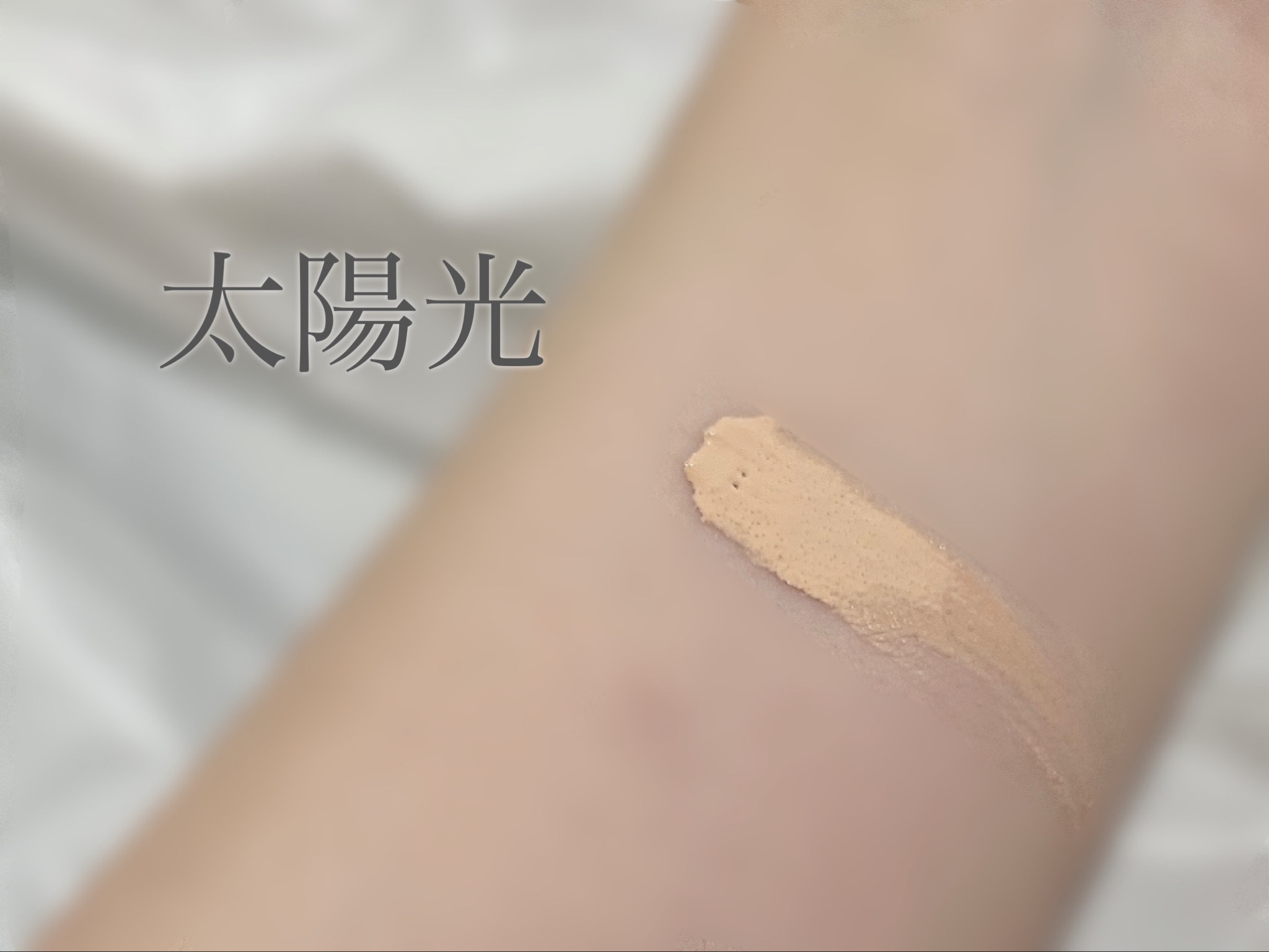 ピンクティーツリーカバープライマークッション/APLIN/クッションファンデーションを使ったクチコミ（3枚目）