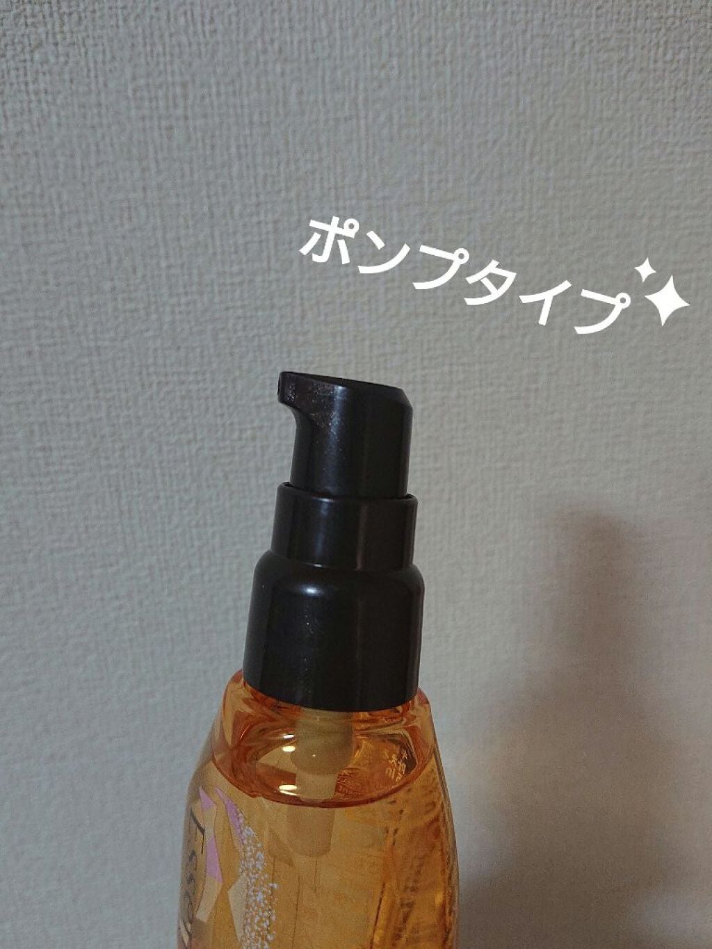 CCオイル/エッセンシャル/ヘアオイルを使ったクチコミ(2枚目)