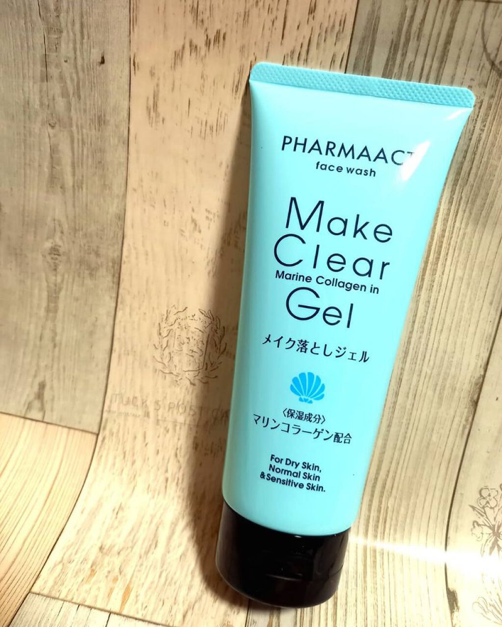 メイク落としジェル/ファーマアクト/クレンジングジェルを使ったクチコミ（1枚目）