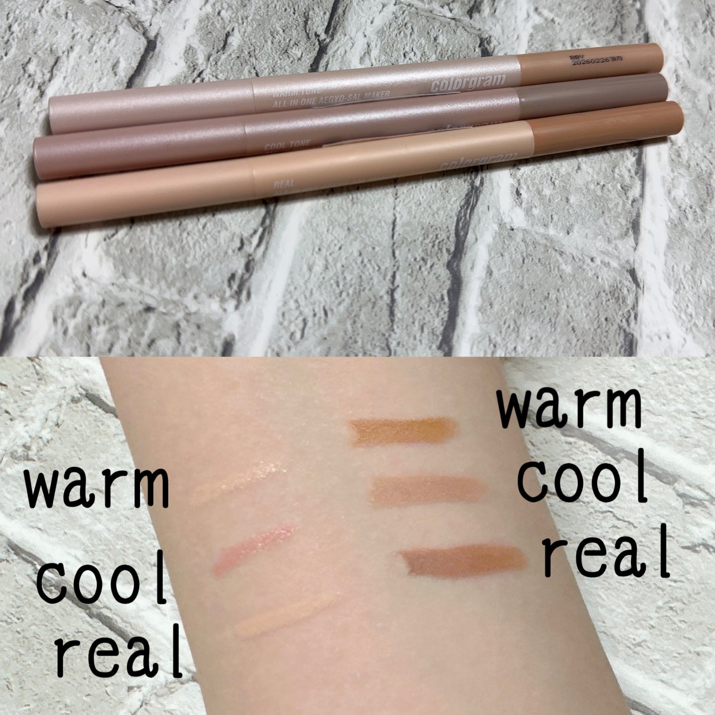 カラーグラム オールインワン涙袋メーカー/Colorgram/ペンシルアイライナーを使ったクチコミ(2枚目)