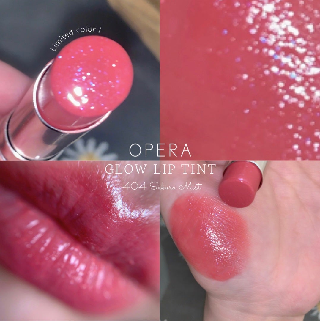 オペラ グロウリップティント/OPERA/リップティントを使ったクチコミ(1枚目)