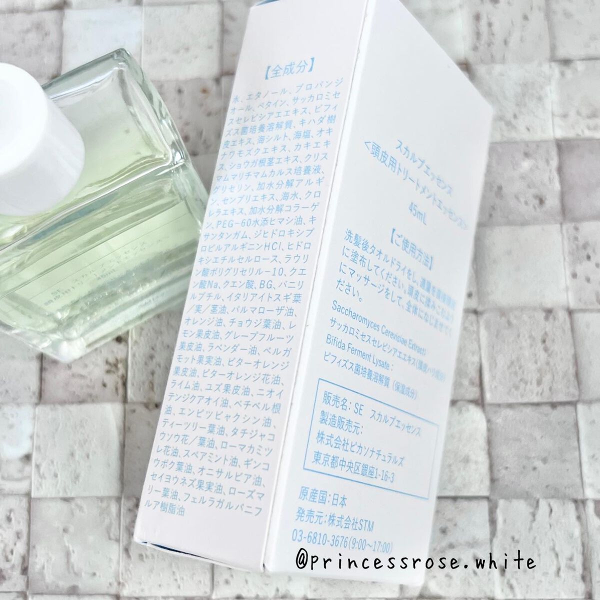 SE スカルプエッセンス/SEA ESSENCE/頭皮ローションを使ったクチコミ（2枚目）