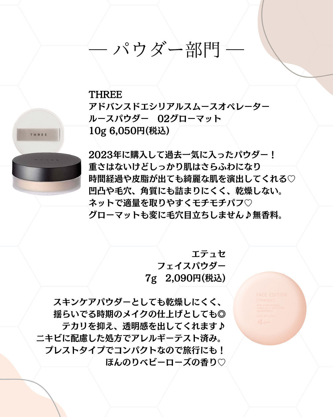 M·A·C ミネラライズ スキンフィニッシュ/M・A・C/パウダーハイライトを使ったクチコミ(6枚目)