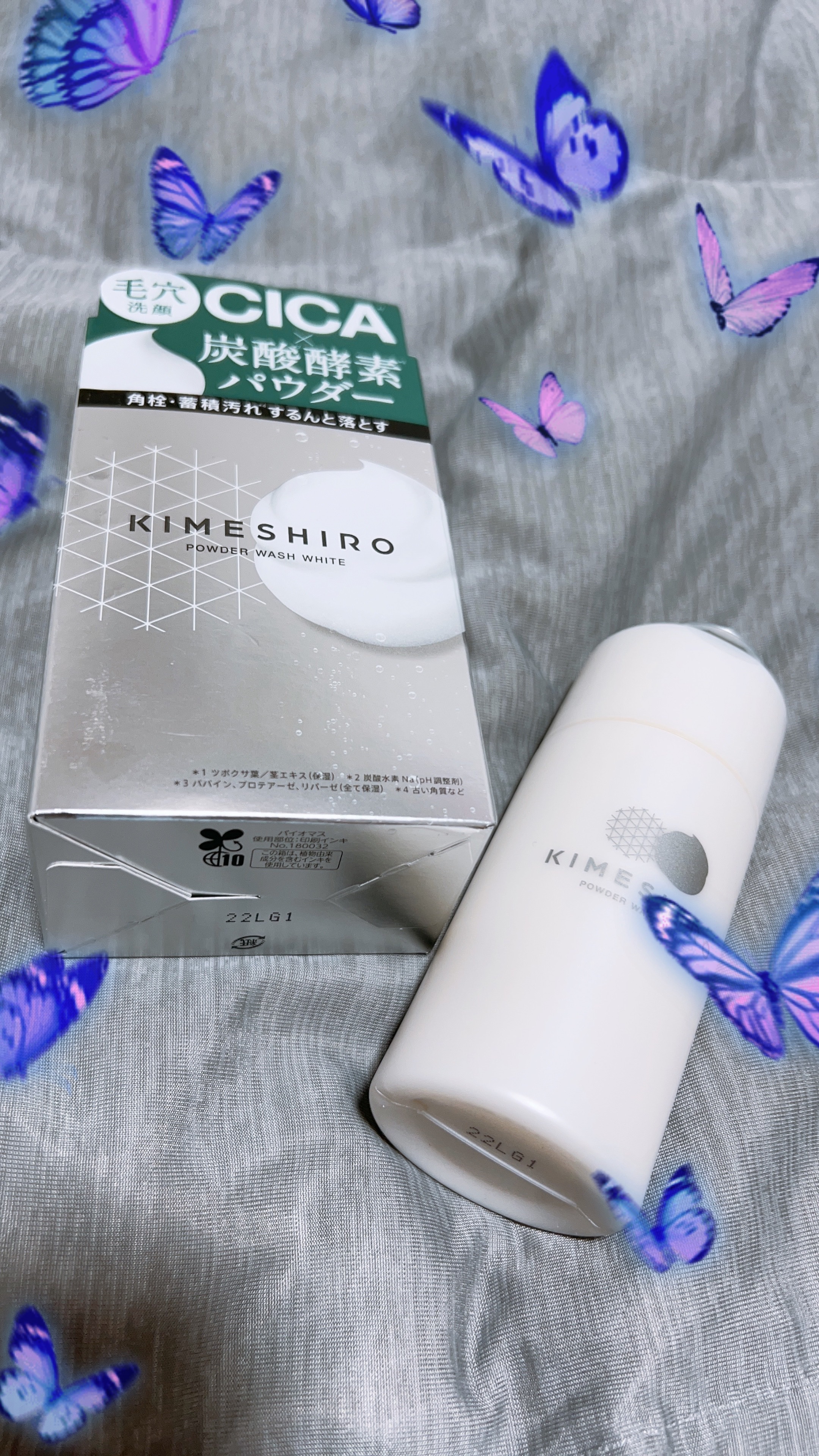 酵素洗顔パウダー ホワイト/KIMESHIRO/洗顔パウダーを使ったクチコミ（1枚目）