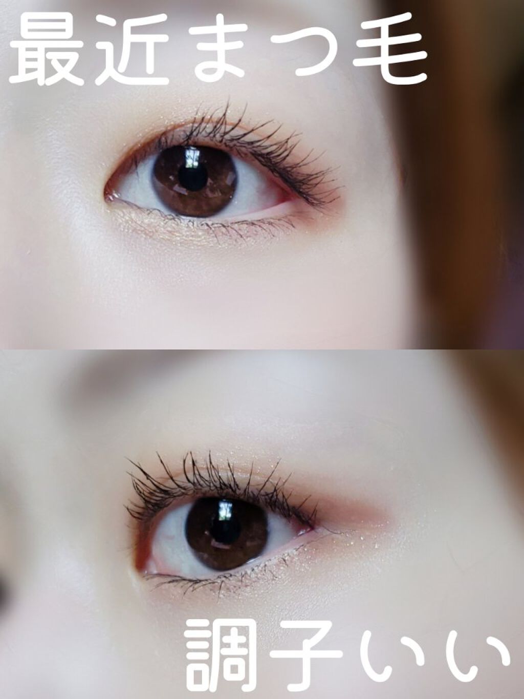 スプリングパワーカーラー/excel/ビューラーを使ったクチコミ(1枚目)