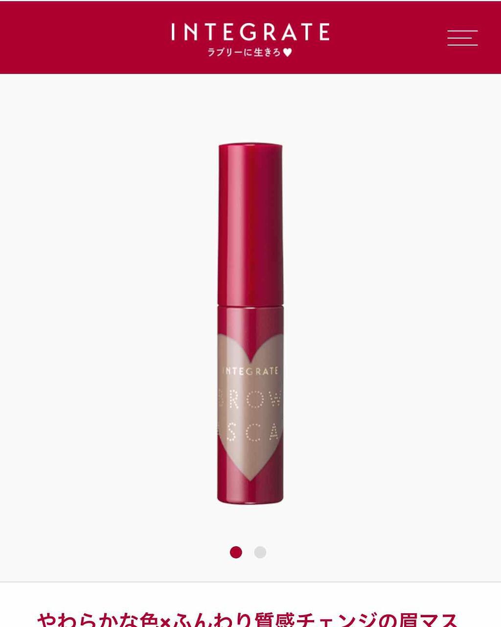 カラーリングアイブロウ/ヘビーローテーション/眉マスカラを使ったクチコミ(2枚目)