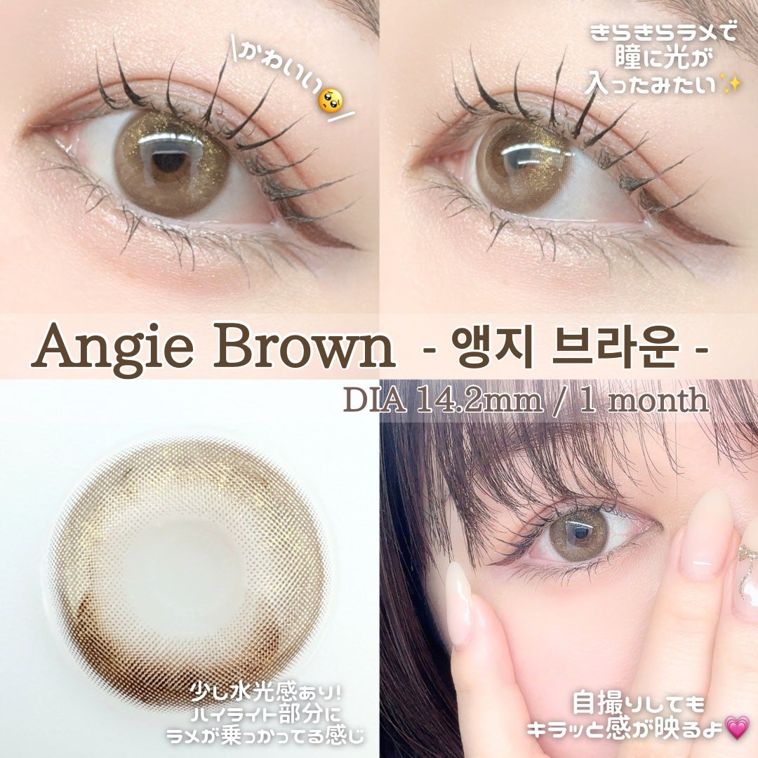 Angie Brown/MANY LENS/カラーコンタクトレンズを使ったクチコミ(2枚目)