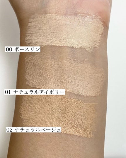 メガ フィット スティックファウンデーション/CHOSUNGAH BEAUTY/その他ファンデーションを使ったクチコミ(4枚目)